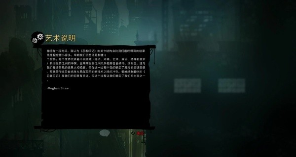 忍者之刃手机版