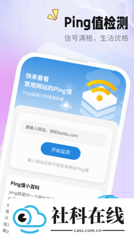 信号畅享专家