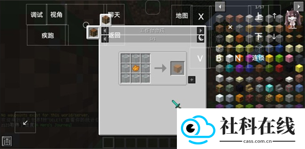 澪ultimate官方版本