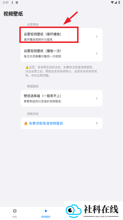 一加欢太工具箱