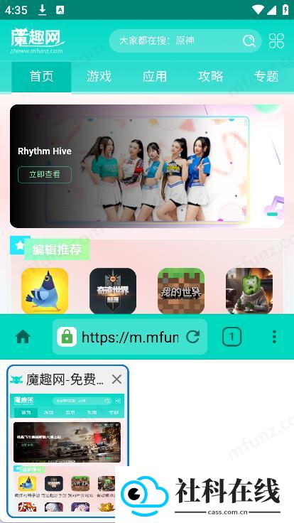 万象浏览器