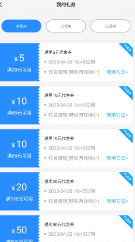 277游戏盒子