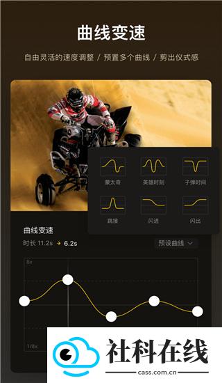 VN视迹簿