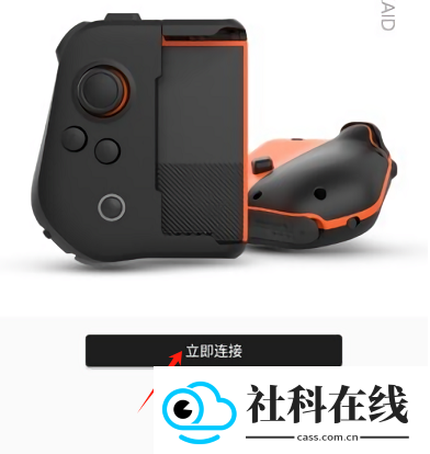 墨将助手APP