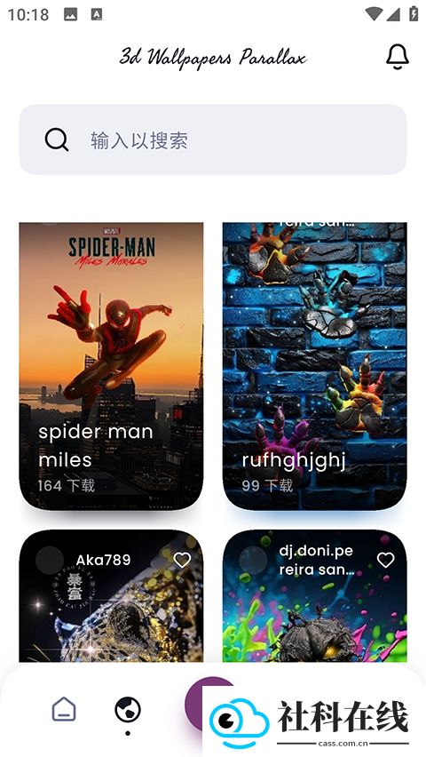 3dwallpapers