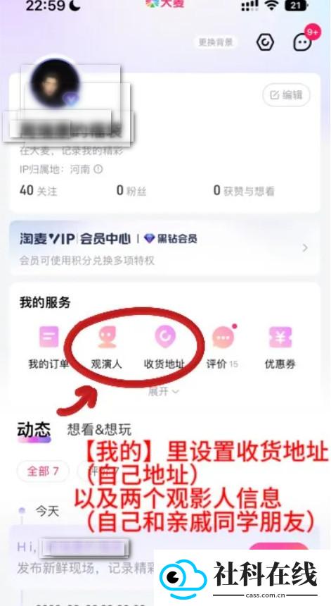 大麦网