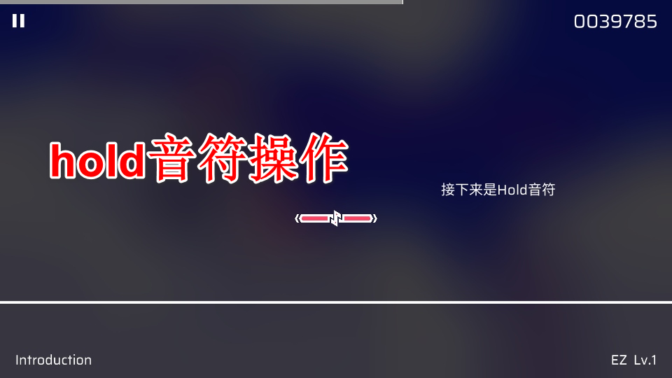 Phigros音游免实名版