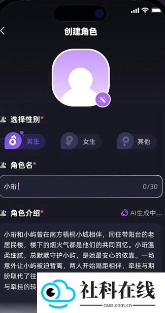 崽在正版下载