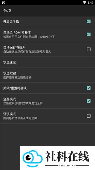gba模拟器