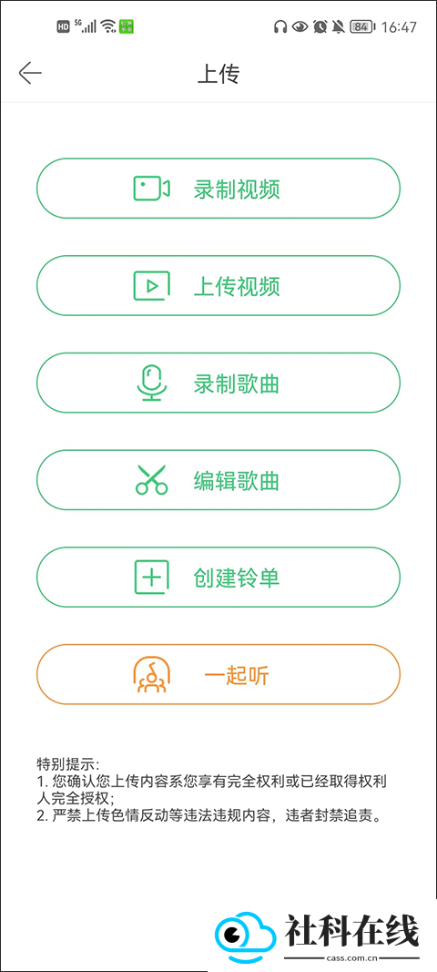 铃声多多来电铃声