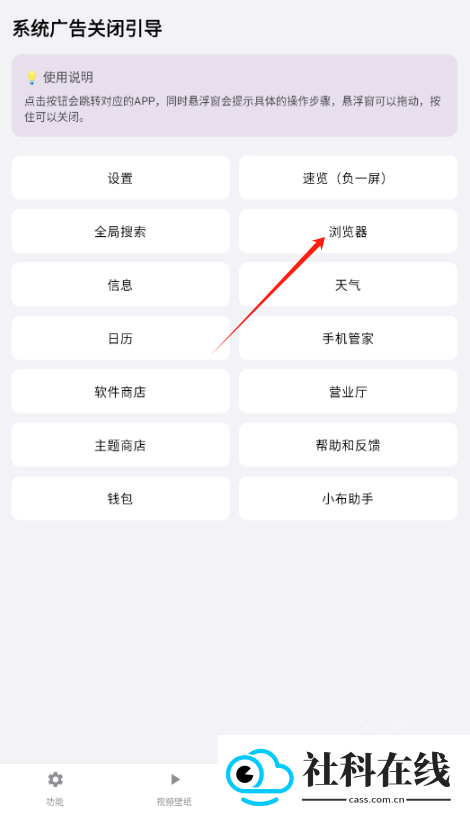 一加欢太工具箱