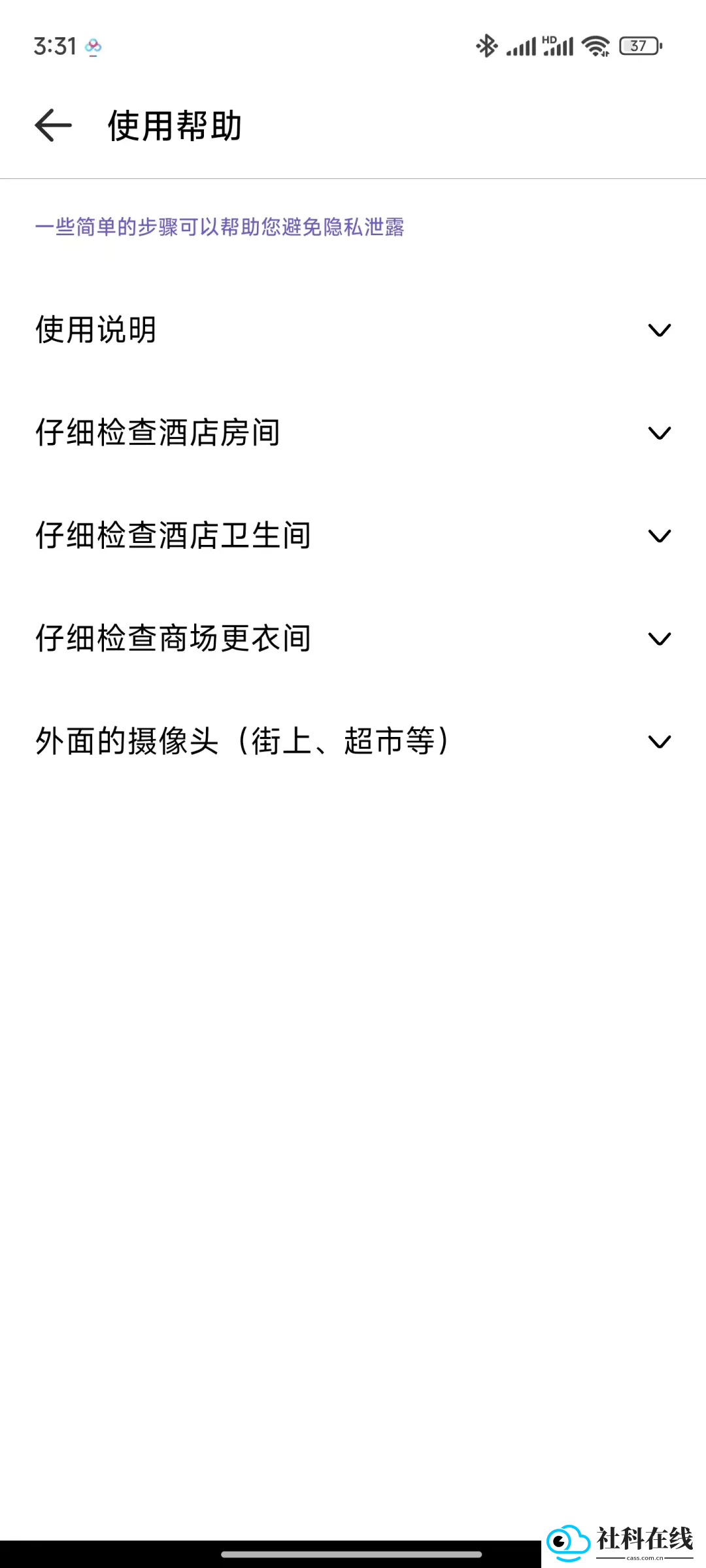 检摄
