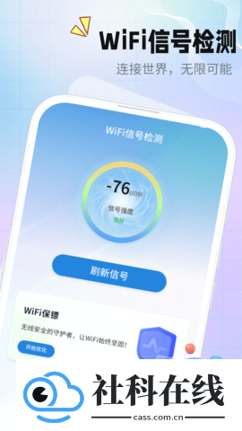 信号畅享专家