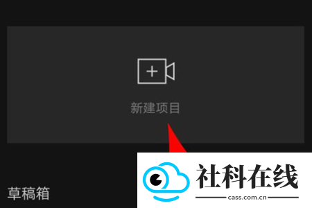 剪映13.0旧版本