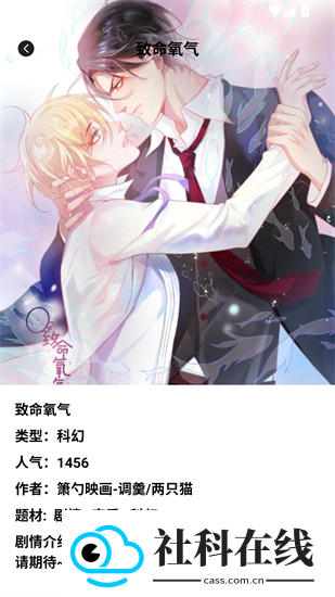 boylove官方版