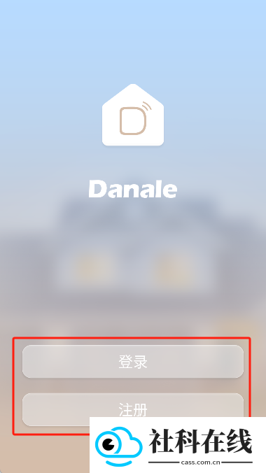 大拿物联