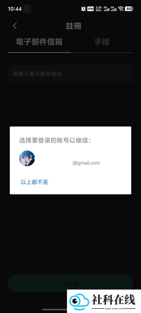 taptap海外版