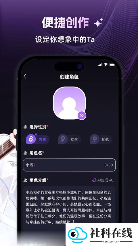崽在正版下载