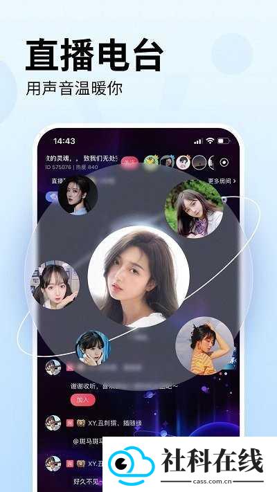 皮皮陪玩app
