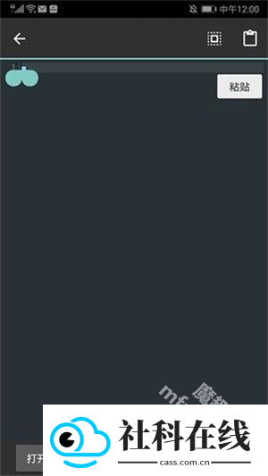 c4droid