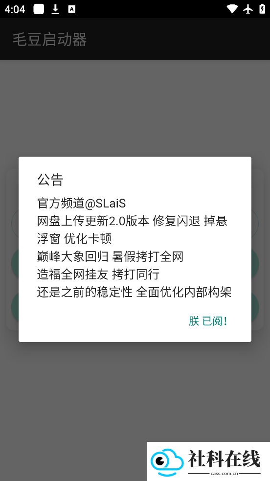 毛豆直装