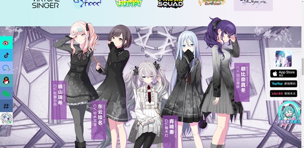 初音未来缤纷舞台日服