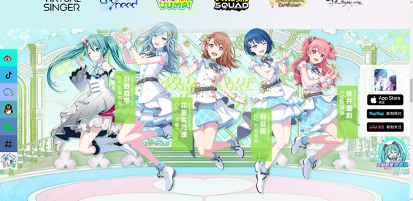初音未来缤纷舞台日服