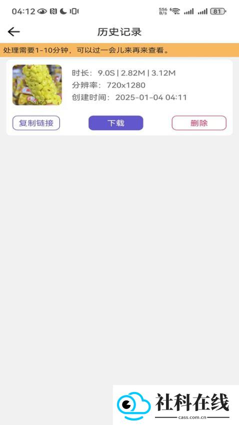 鲁班去字幕