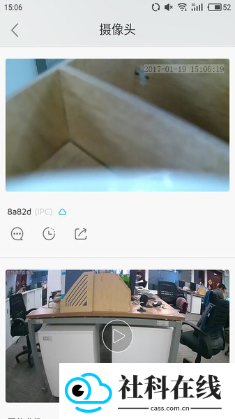 大拿物联