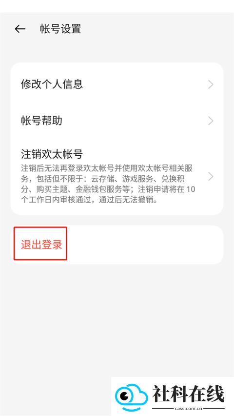 oppo游戏中心