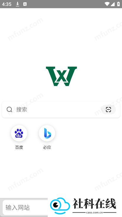 万象浏览器