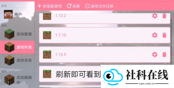 澪ultimate官方版本