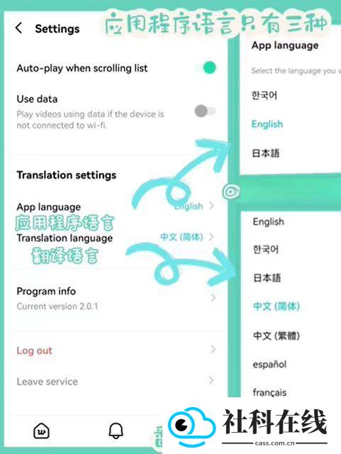 Weverse Albums
