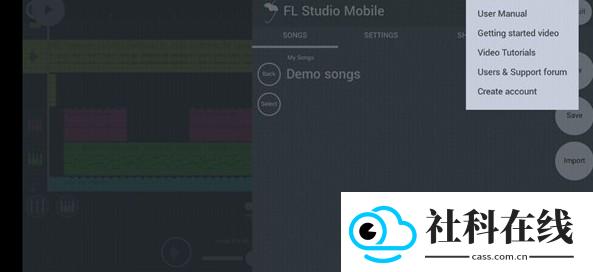 FLStudioMobile中文版