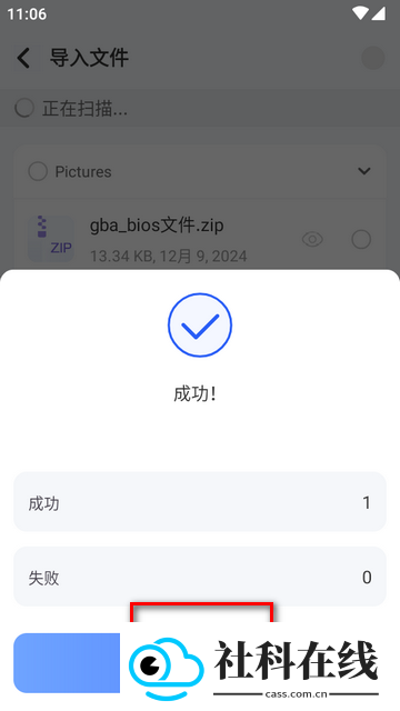 计算器锁