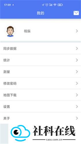 生态护林员巡护