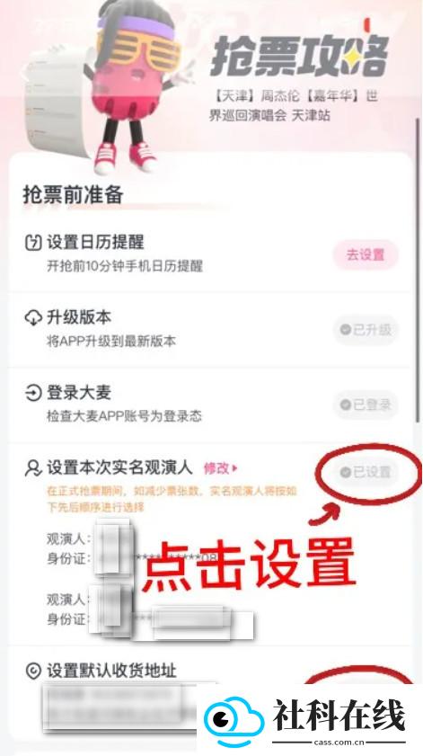 大麦网