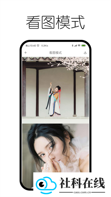 神奇浏览器app