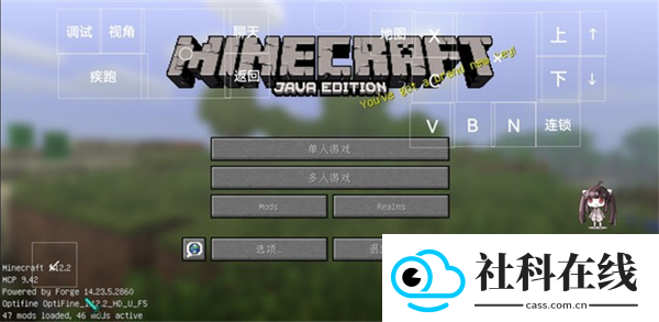 澪ultimate官方版本