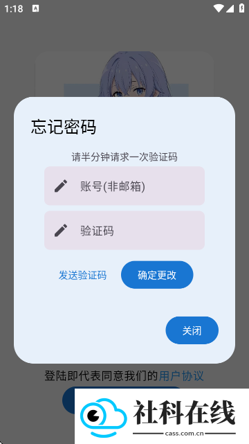 萌宅社区游戏库app官方版