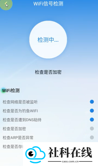 信号畅享专家