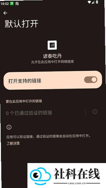 谚泰吃丹
