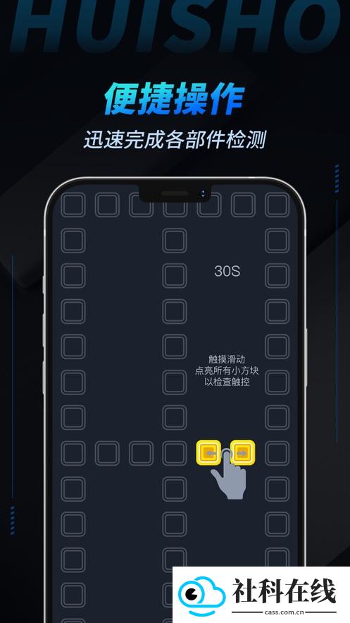 检测豹