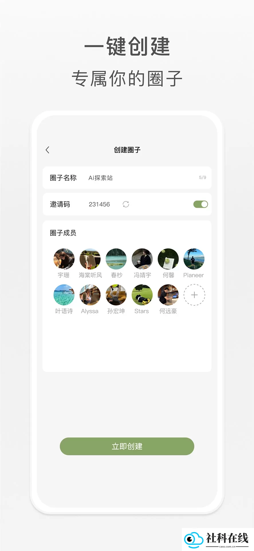 圈屿