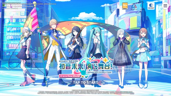 初音未来缤纷舞台日服