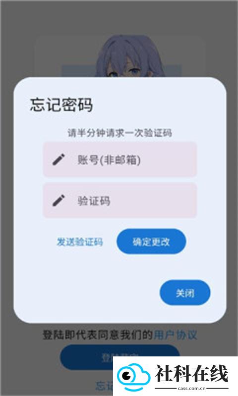 萌宅社区游戏库app官方版