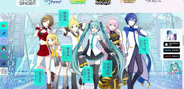 初音未来缤纷舞台日服