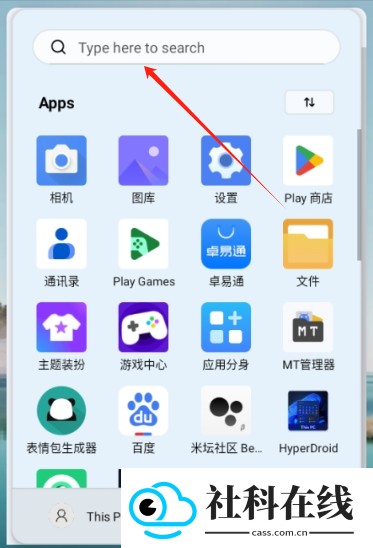 hyperdroid安卓版
