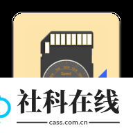 SDCardTestPro新版