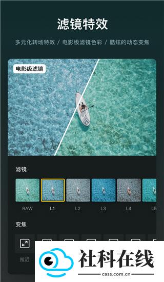 VN视迹簿